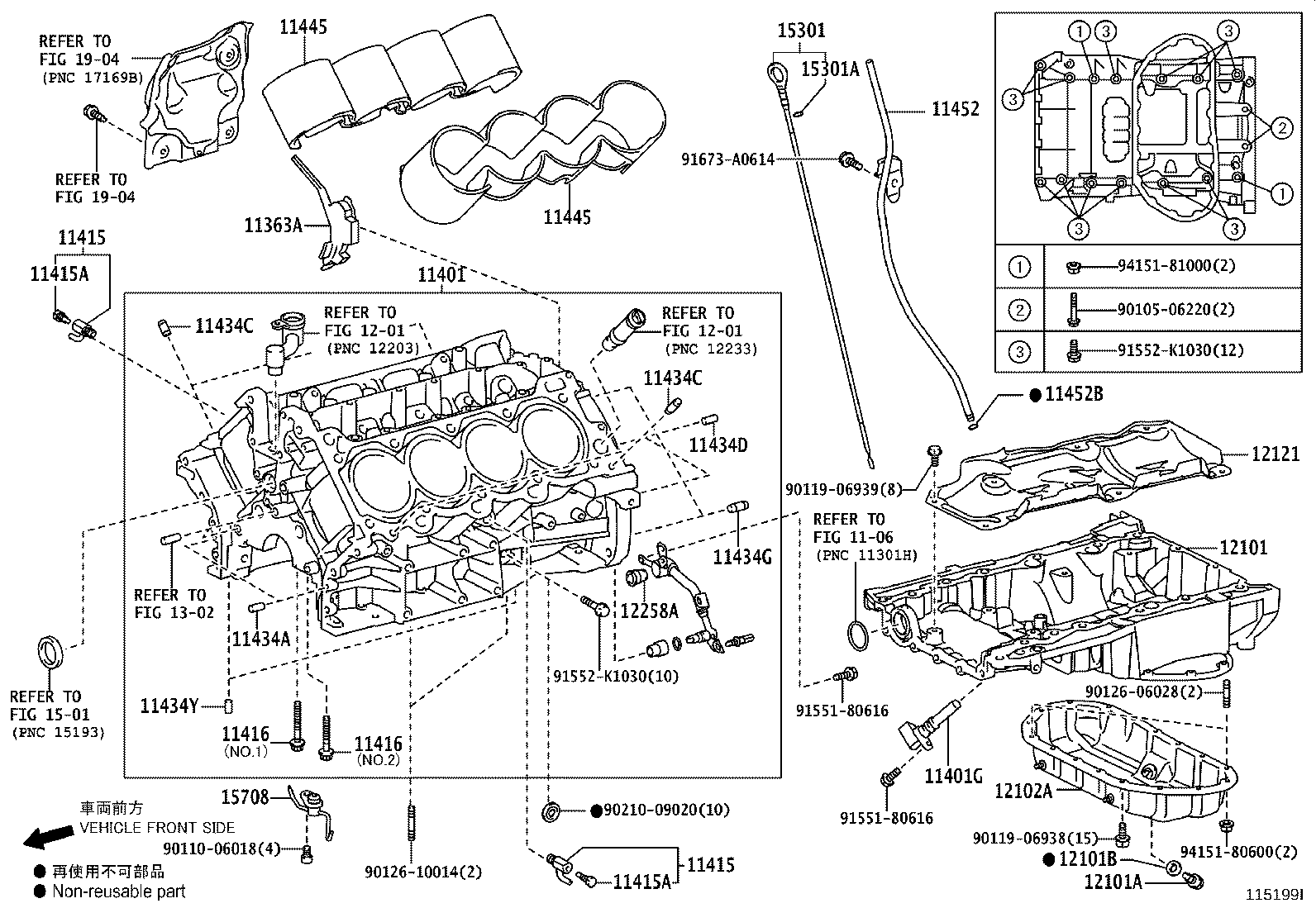 11363-38020 COVER, FLYWHEEL HOUSING SIDE product image