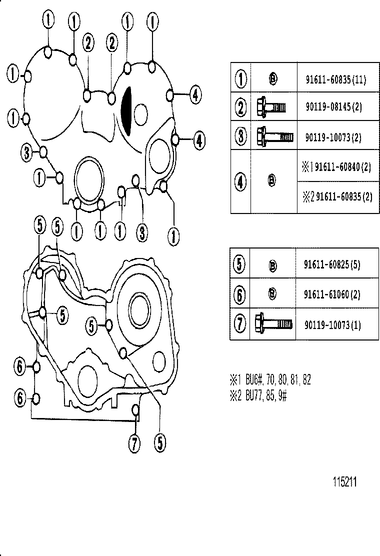 11355-58010 PLATE, REAR END product image