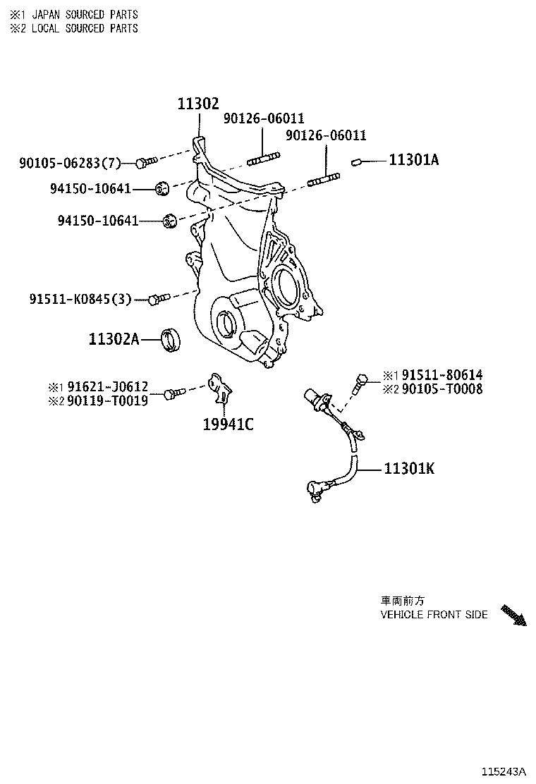 11310-0T020 COVER SUB-ASSY, TIMING CHAIN OR BELT product image