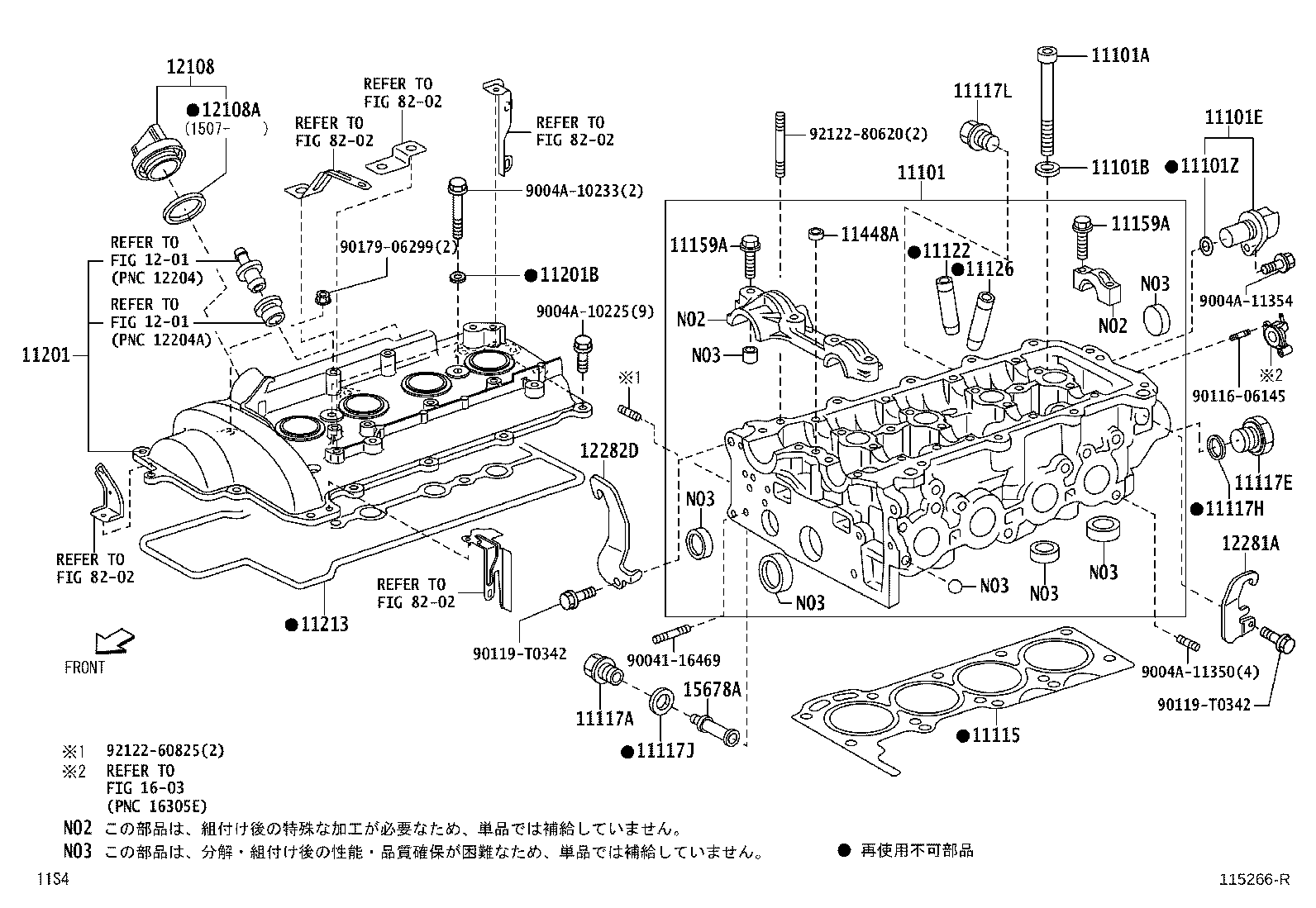 11201-BZ050 COVER SUB-ASSY, CYLINDER HEAD product image