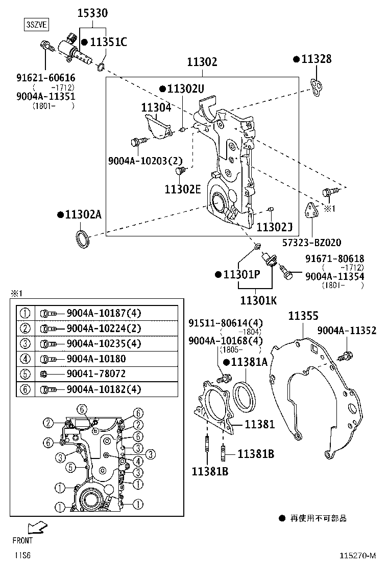 15330-BZ021 VALVE ASSY, CAM TIMING OIL CONTROL product image