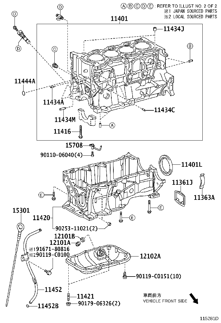 11420-0T020 CRANKCASE ASSY, STIFFENING product image