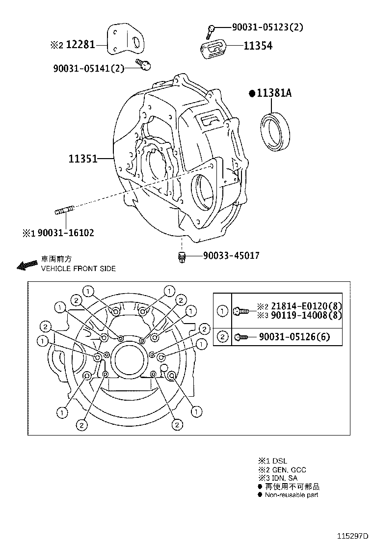 11301-0U010 PLATE, FRONT END product image