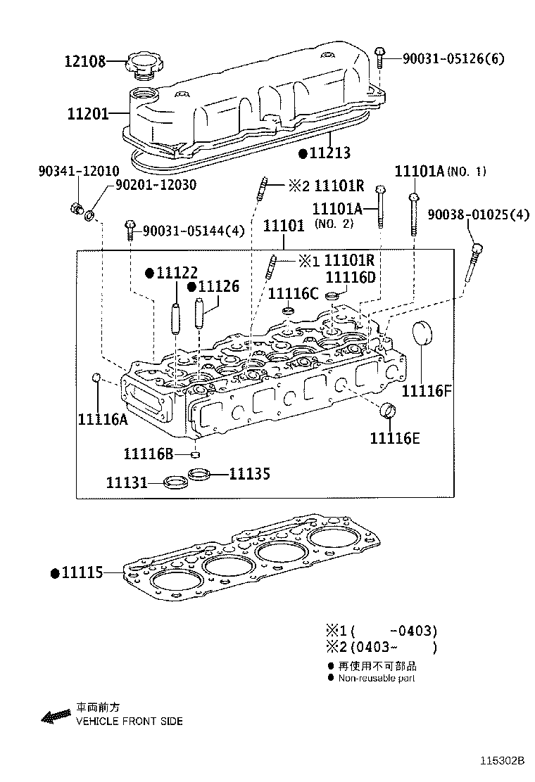 11211-78100 COVER SUB-ASSY, CYLINDER HEAD product image