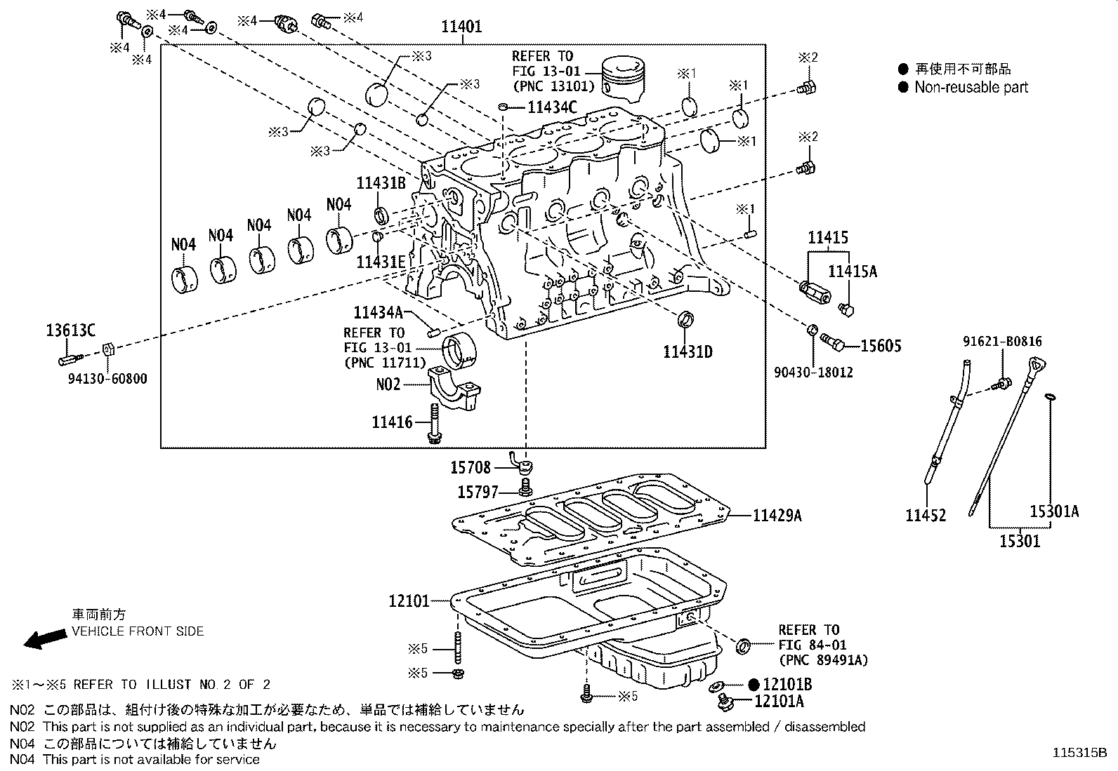 11409-78121 GUIDE, OIL LEVEL GAGE product image
