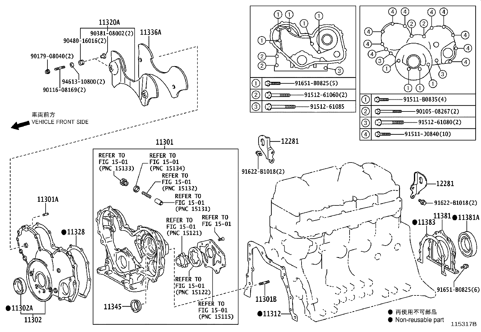 16630-78210 PULLEY ASSY, IDLER product image
