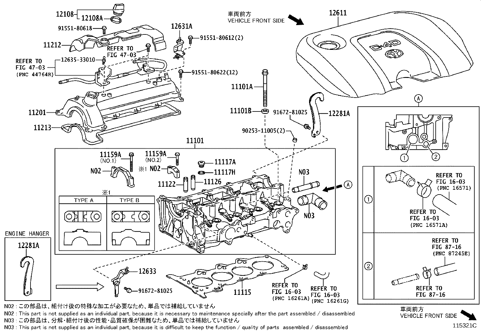 11103-0T020 HOUSING SUB-ASSY, CAMSHAFT product image