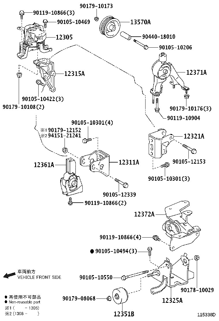 Toyota 12325-0T310 BRACKET, ENGINE MOUNTING, LH(FOR TRANSVERSE ENGINE)