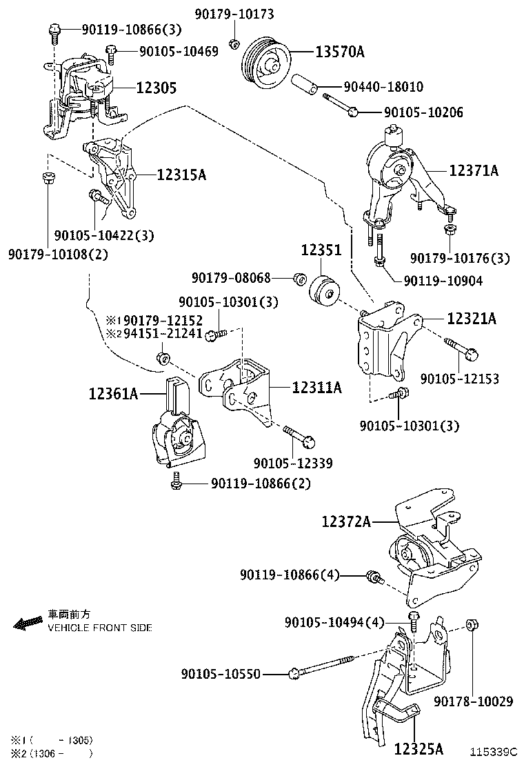 Thumbnail 2 for 12325-0T310