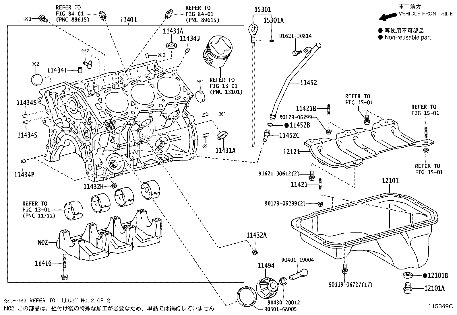 11401-39685 BLOCK SUB-ASSY, CYLINDER product image