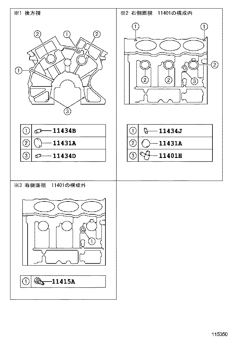 11401-39685 BLOCK SUB-ASSY, CYLINDER product image