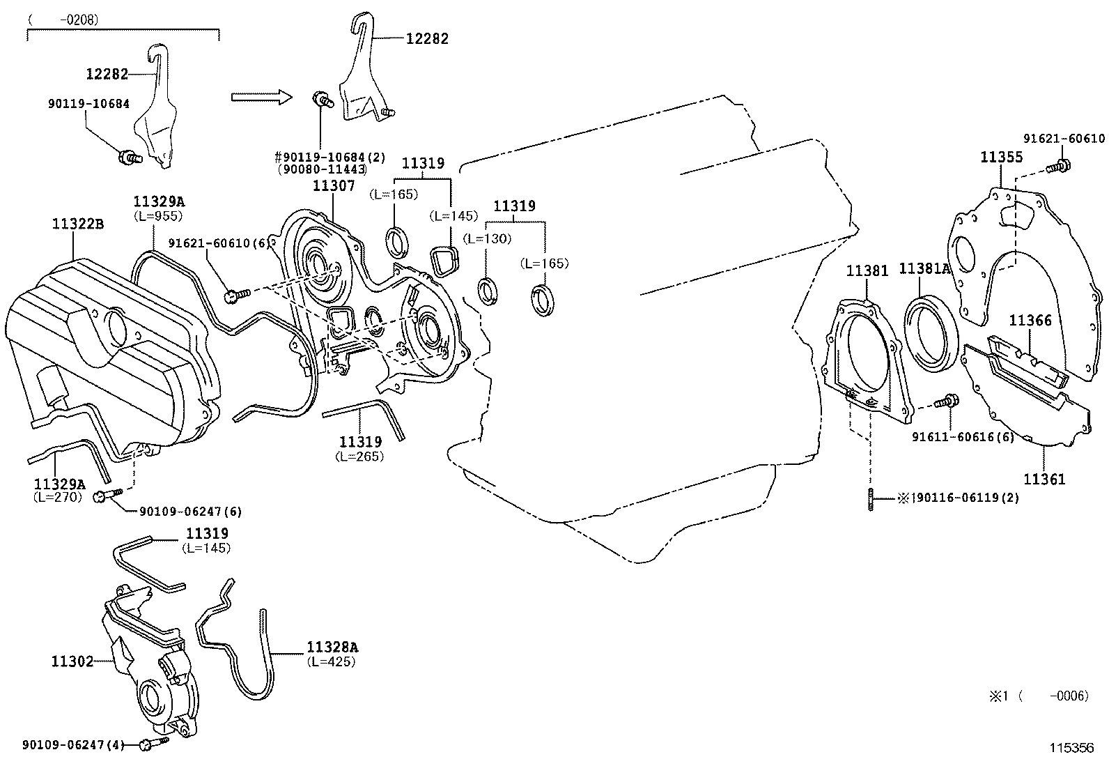 11348-AC010 SPACER, TIMING GEAR COVER product image
