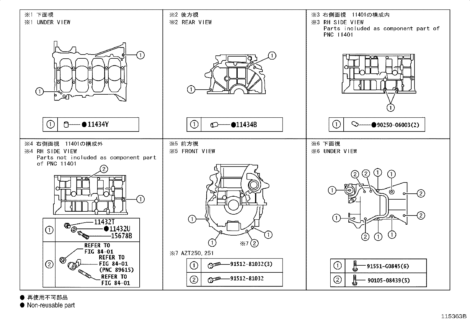 11410-29125 BLOCK SUB-ASSY, CYLINDER product image