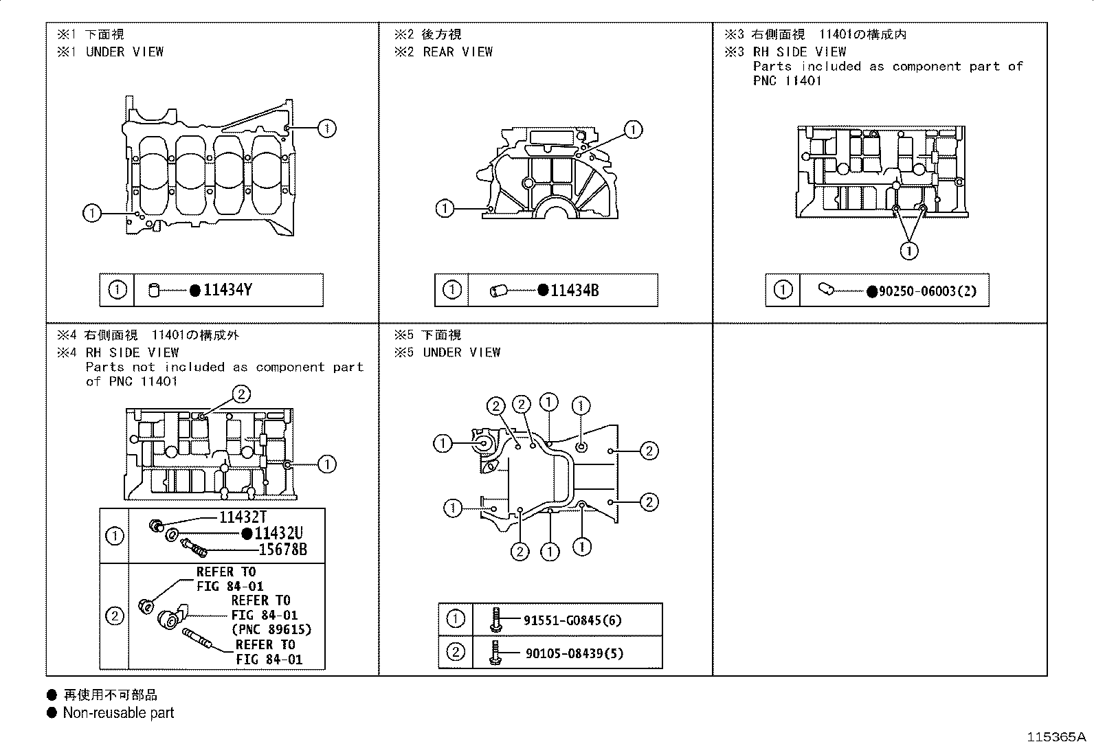 12101-28040 PAN SUB-ASSY, OIL product image