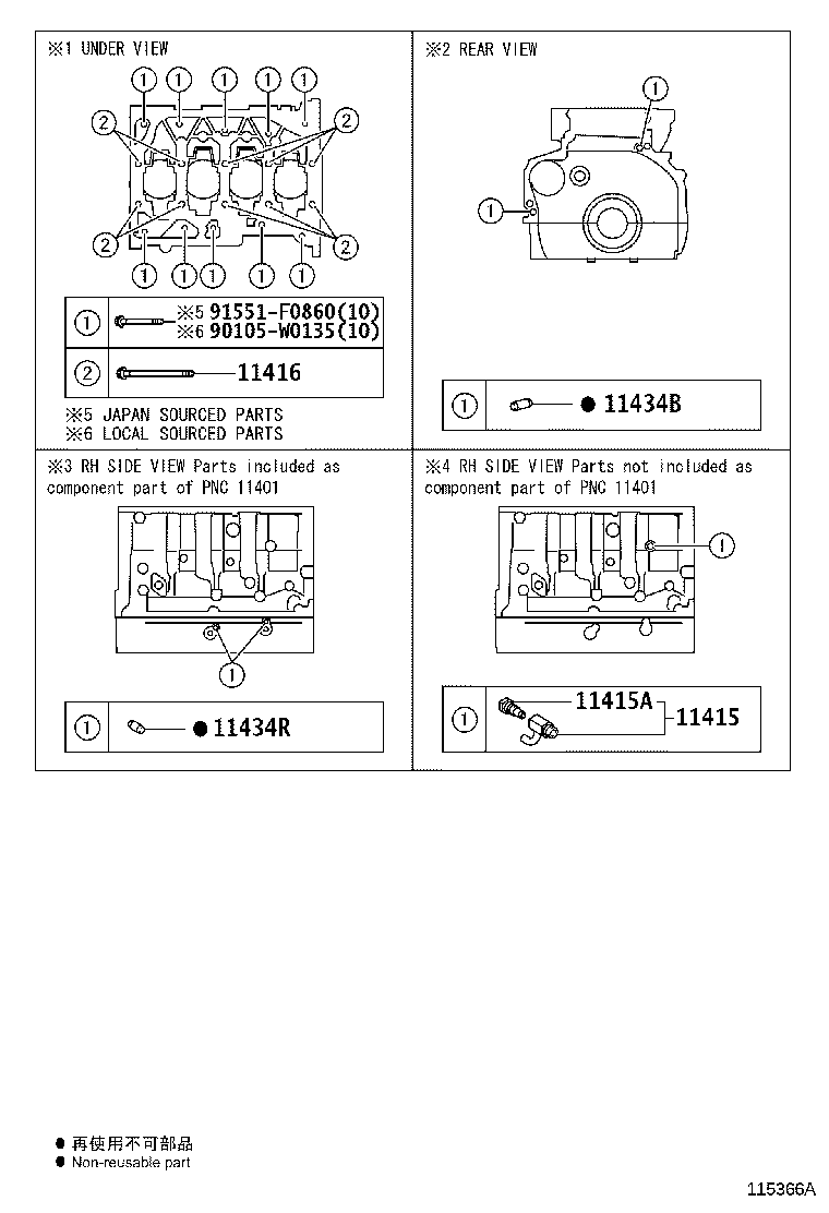 12101-28040 PAN SUB-ASSY, OIL product image