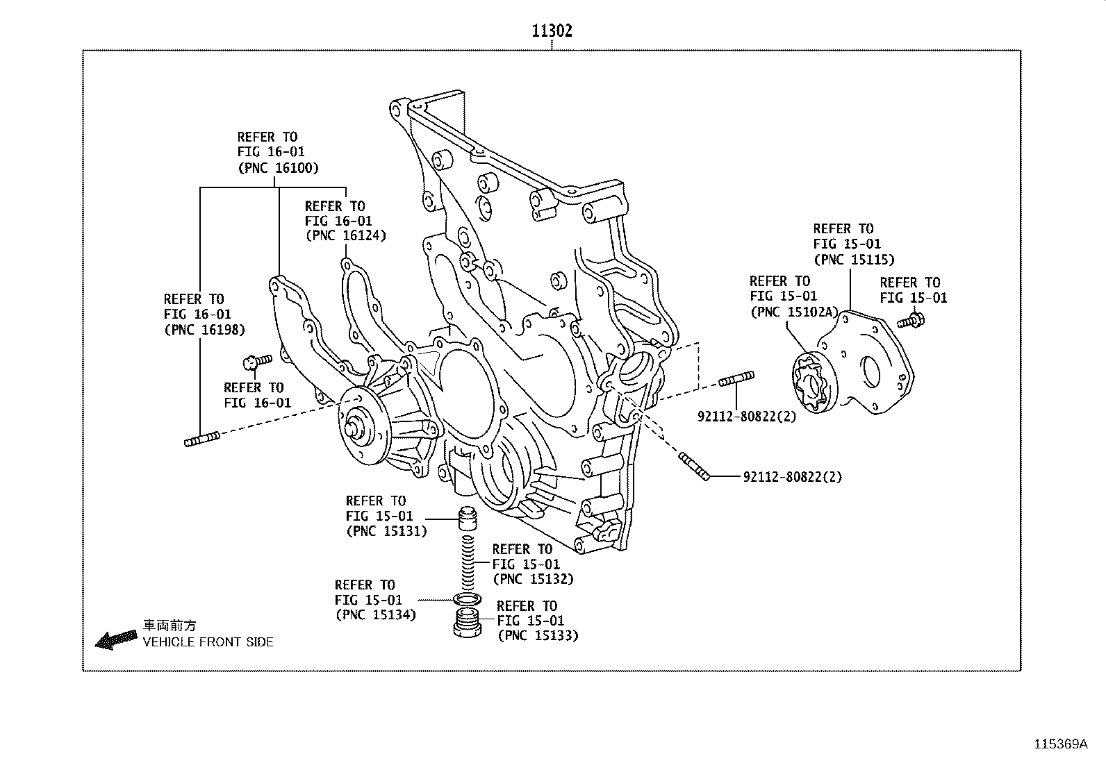 11320-0L040 CASE ASSY, TIMING GEAR product image