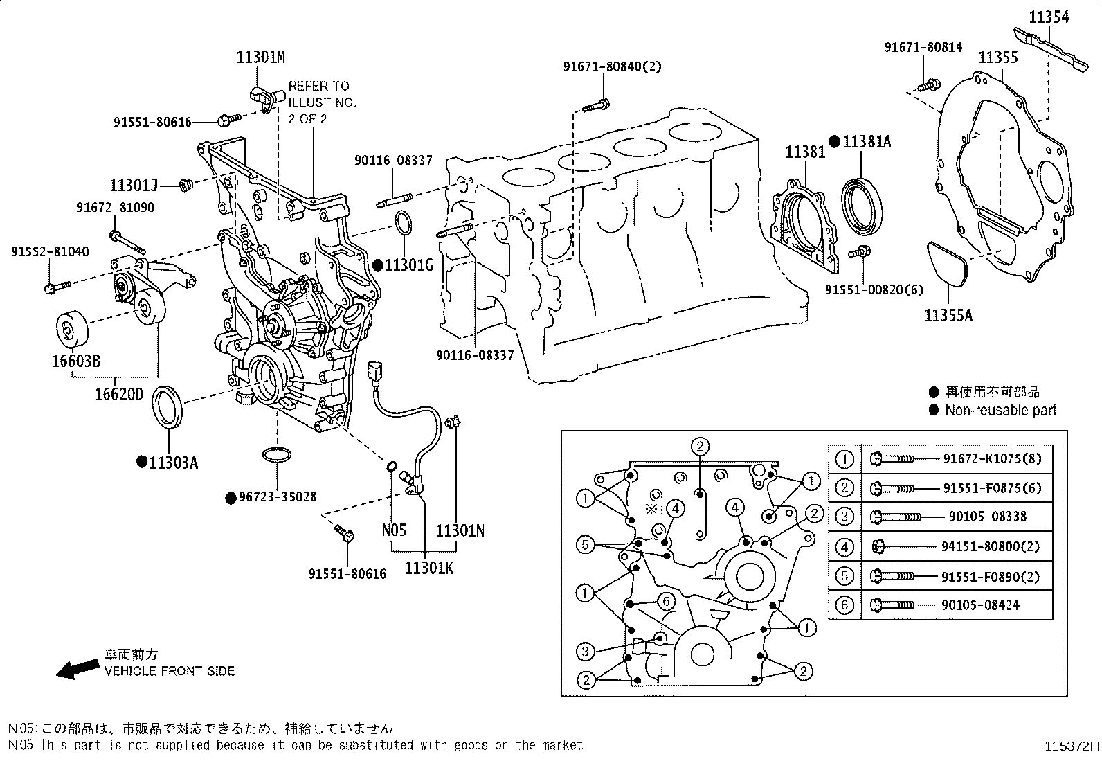 11310-75100 COVER SUB-ASSY, TIMING CHAIN OR BELT product image