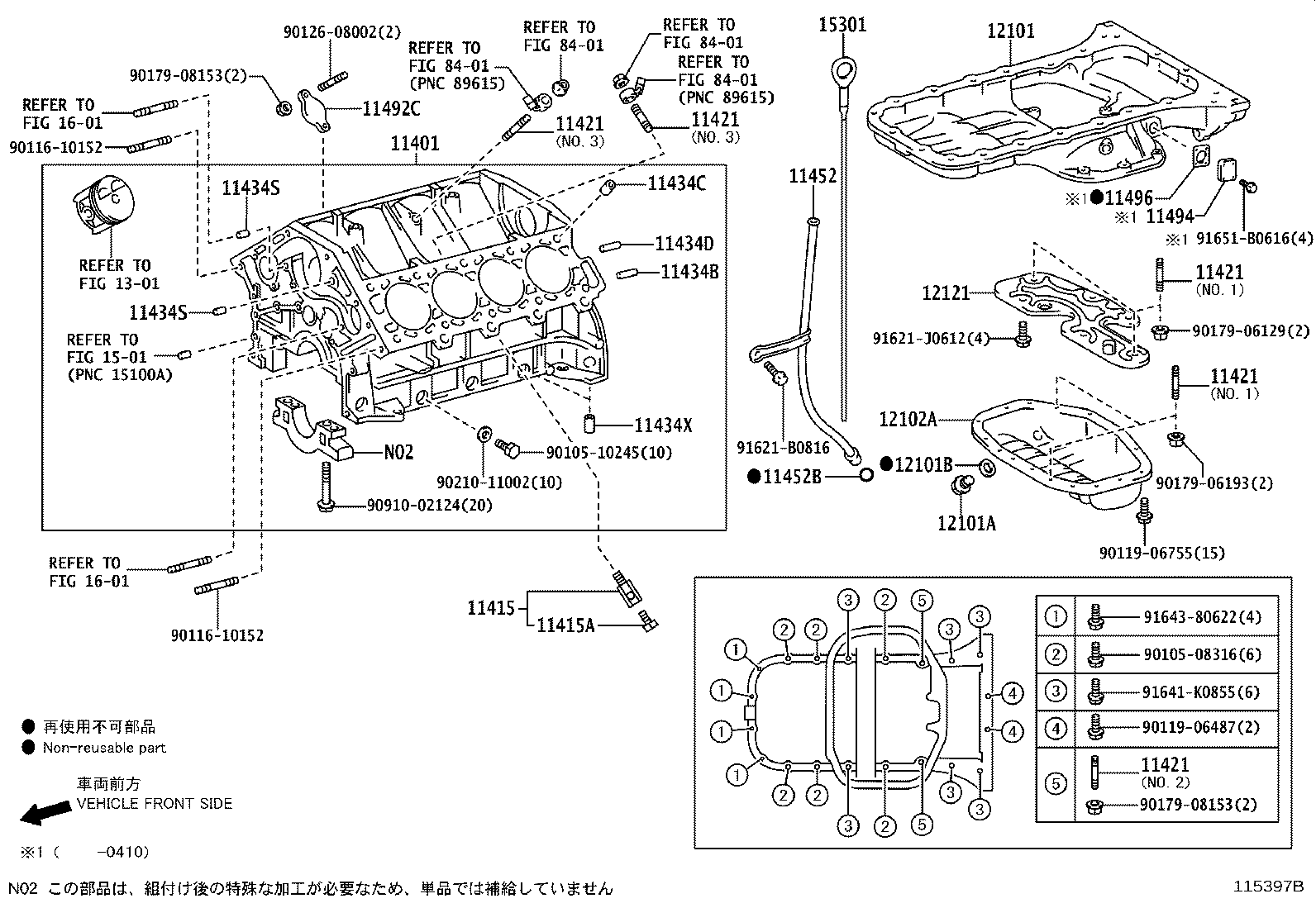 12102-50160 PAN SUB-ASSY, OIL, NO.2 product image