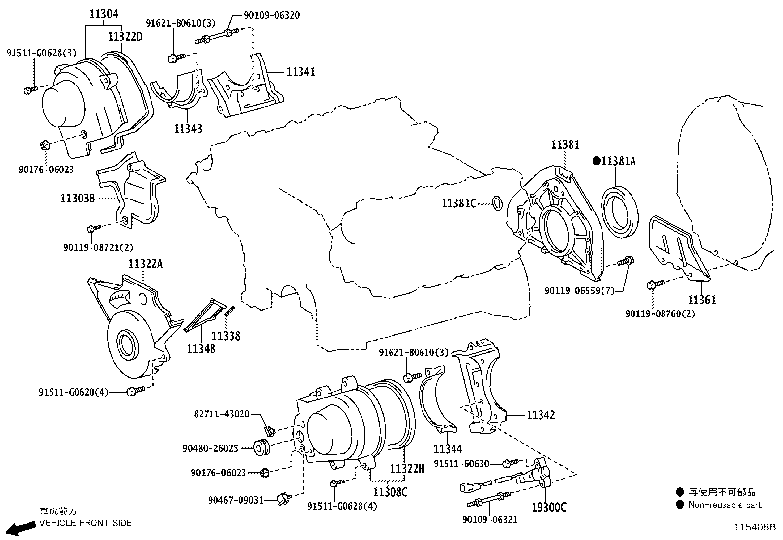 11310-31040 COVER SUB-ASSY, TIMING CHAIN OR BELT product image