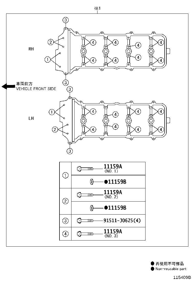 11202-31020 COVER SUB-ASSY, CYLINDER HEAD, LH product image