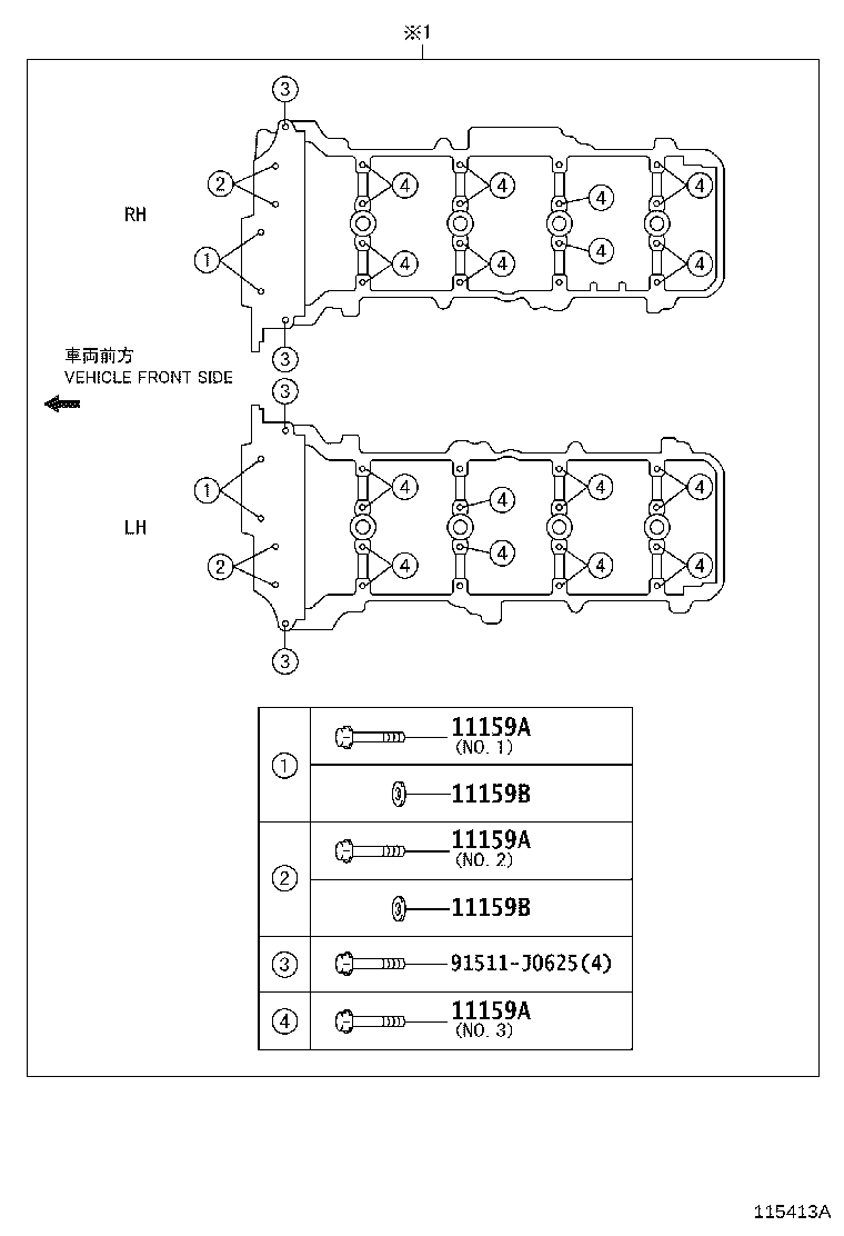 Thumbnail 3 for 90311-38065