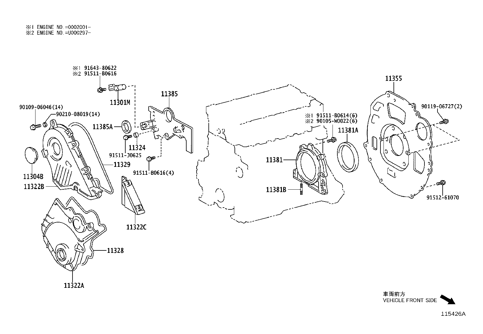 11302-0R011 COVER SUB-ASSY, TIMING CHAIN OR BELT product image
