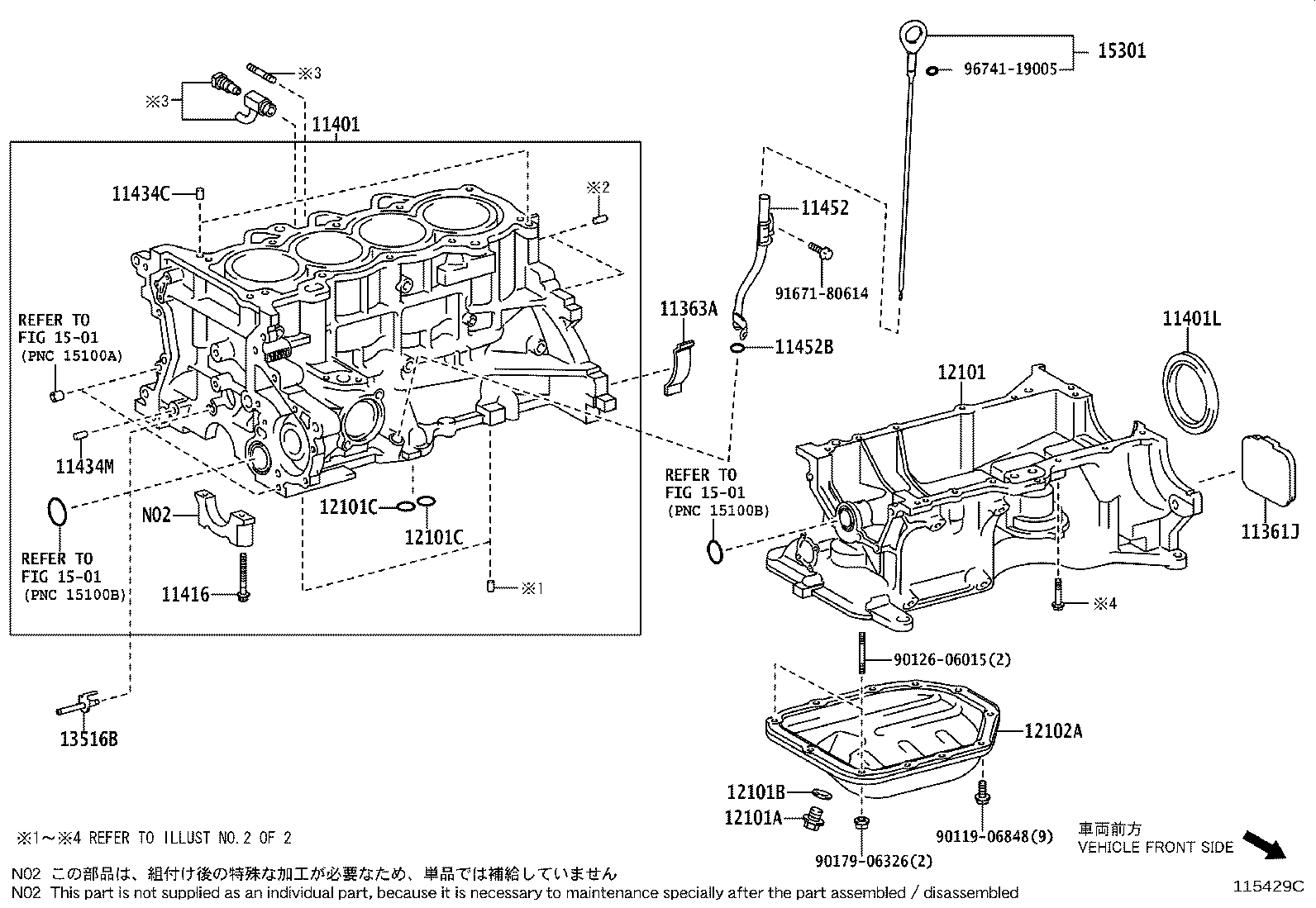 11420-0T020 CRANKCASE ASSY, STIFFENING product image