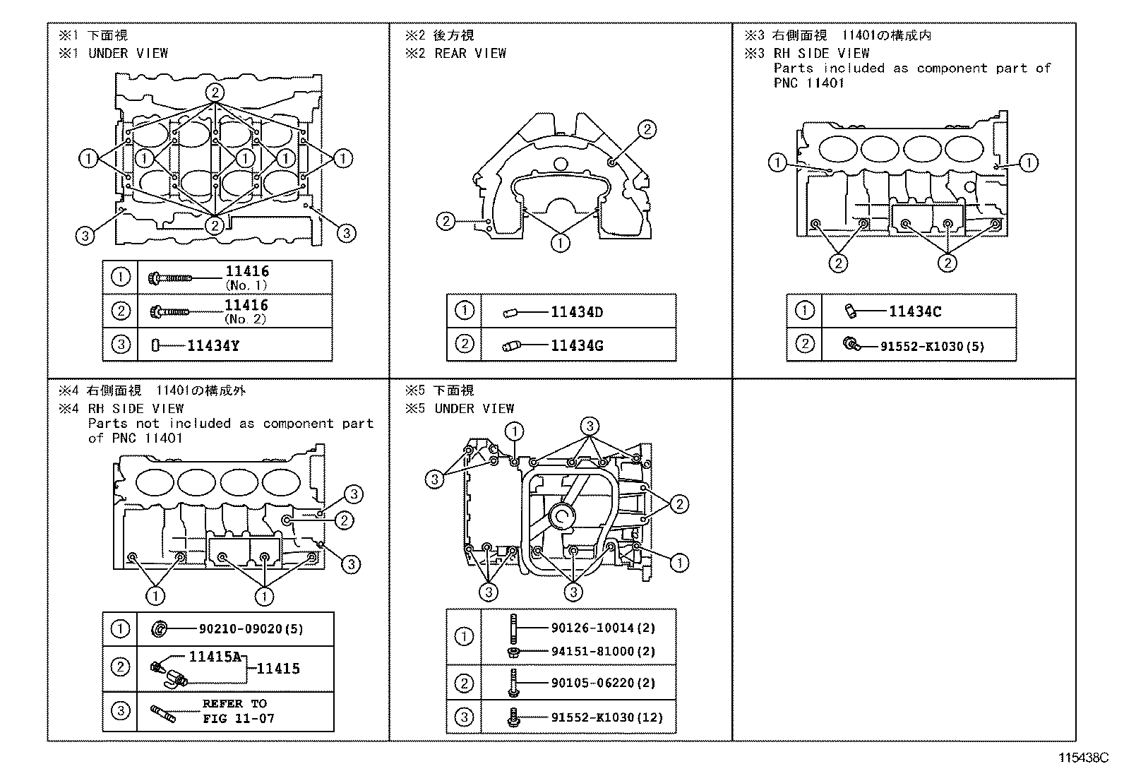 11401-80765 BLOCK SUB-ASSY, CYLINDER product image