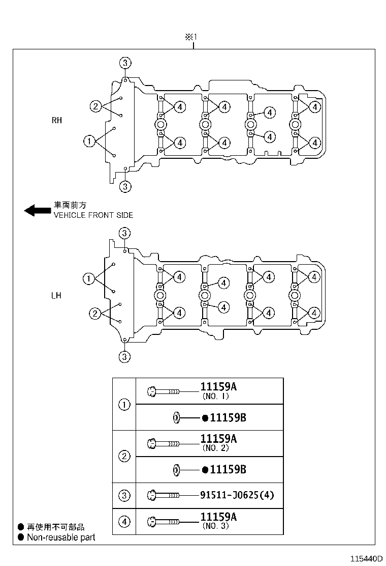 11101-51031 HEAD SUB-ASSY, CYLINDER product image