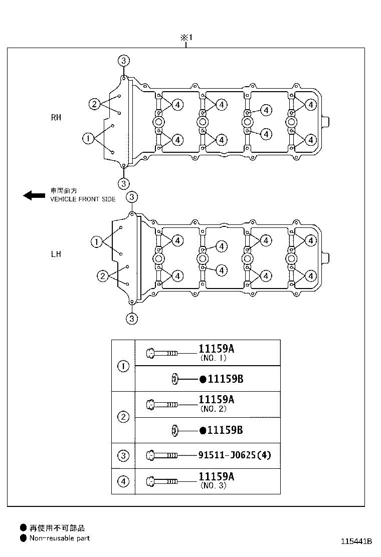 Thumbnail 6 for 91673-F0850