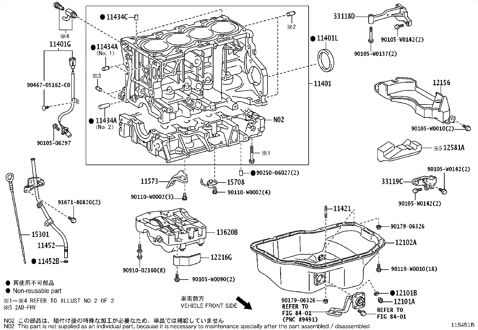 12101-28040 PAN SUB-ASSY, OIL product image
