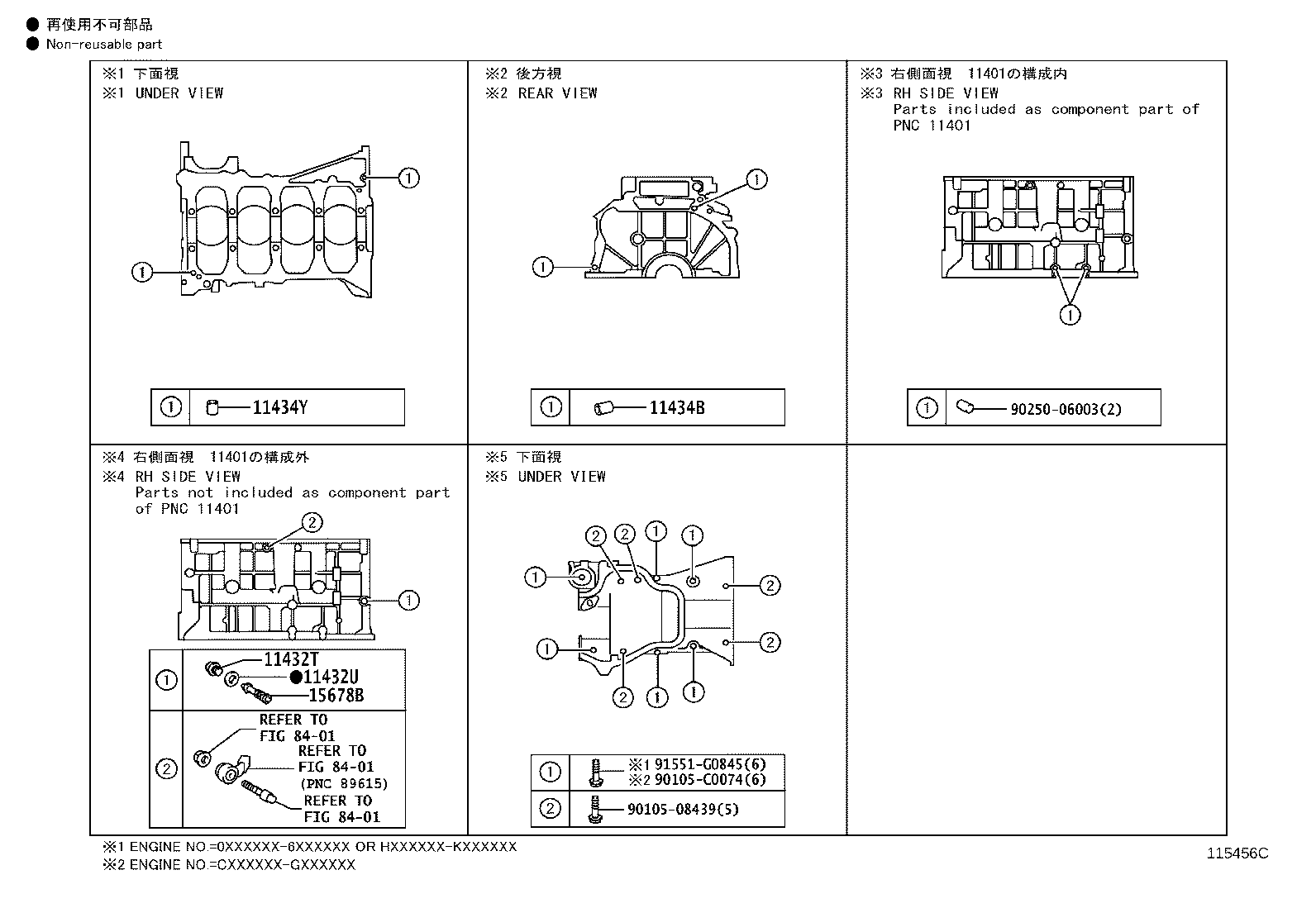 Thumbnail 3 for 12101-28060