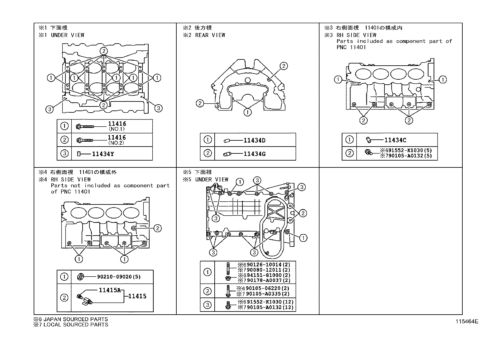 Thumbnail 6 for 12121-0S010