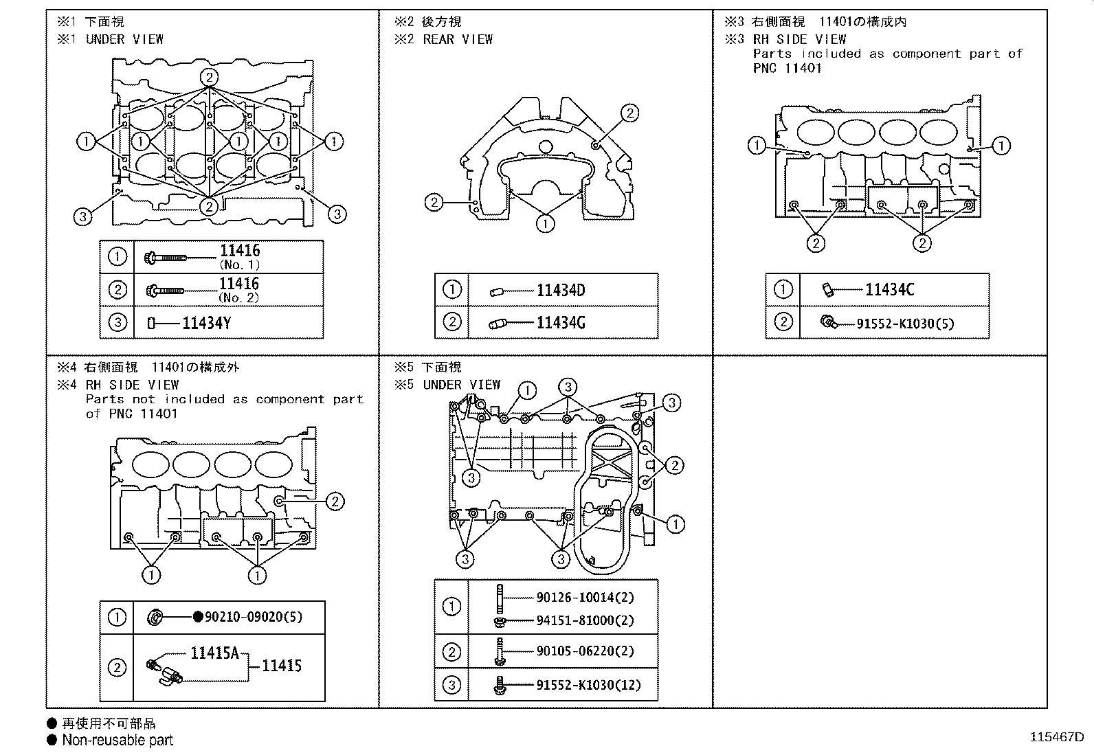 Thumbnail 2 for 12121-38070