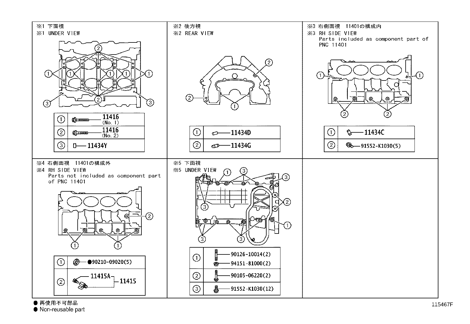 11401-39815 BLOCK SUB-ASSY, CYLINDER product image