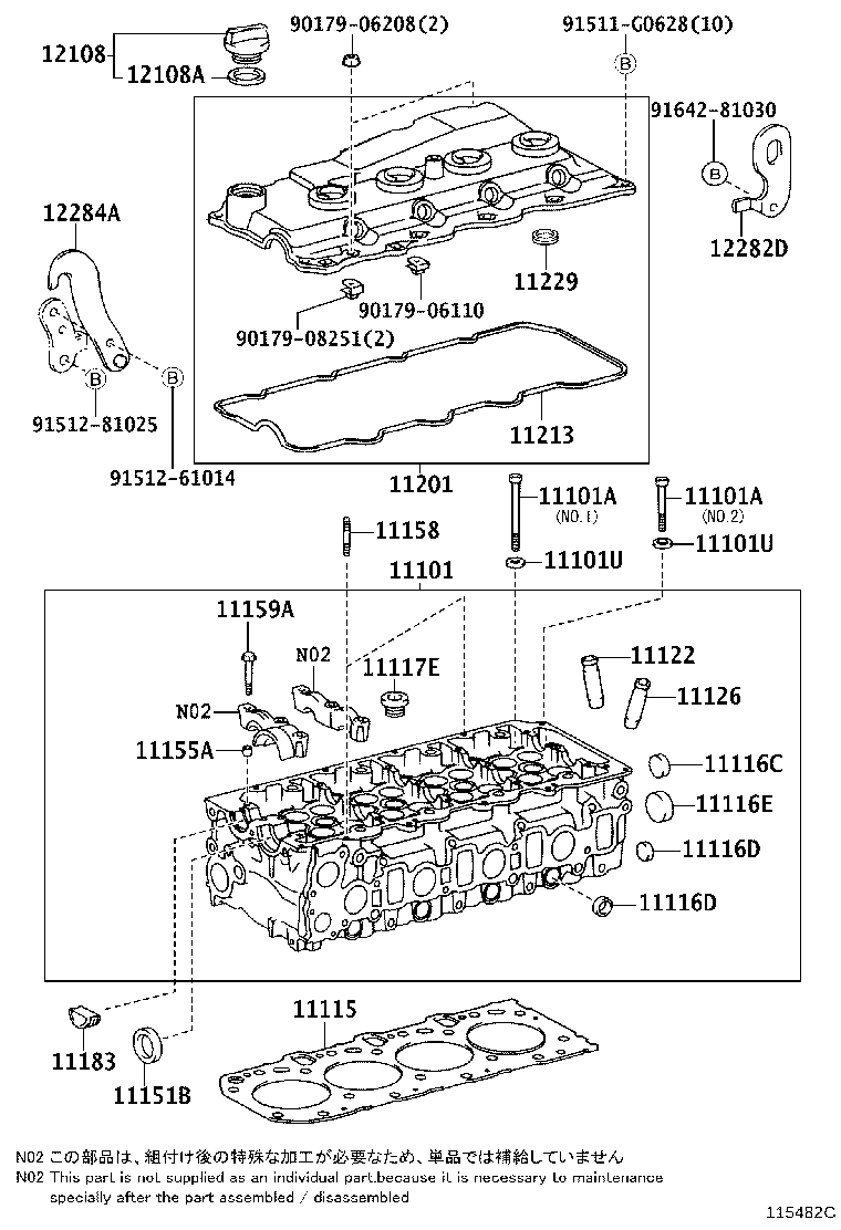 11101-69165 HEAD SUB-ASSY, CYLINDER product image
