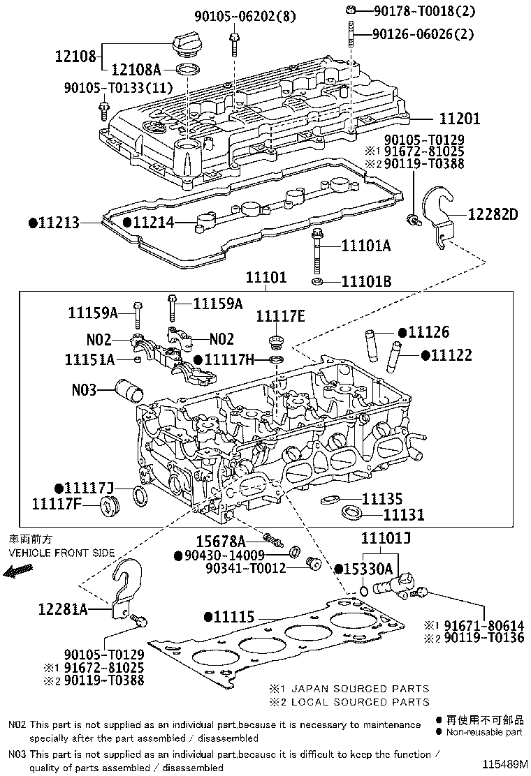 11213-0C010 GASKET, CYLINDER HEAD COVER product image