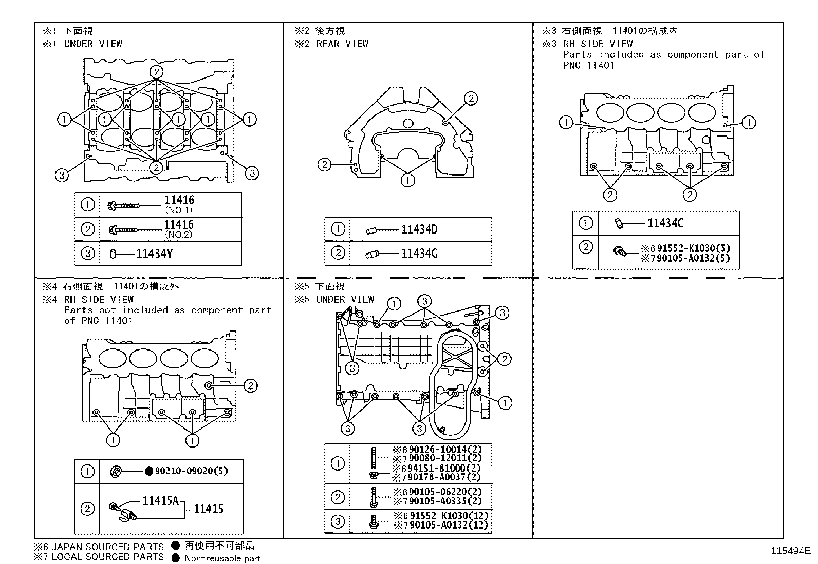 Thumbnail 4 for 15301-0S030