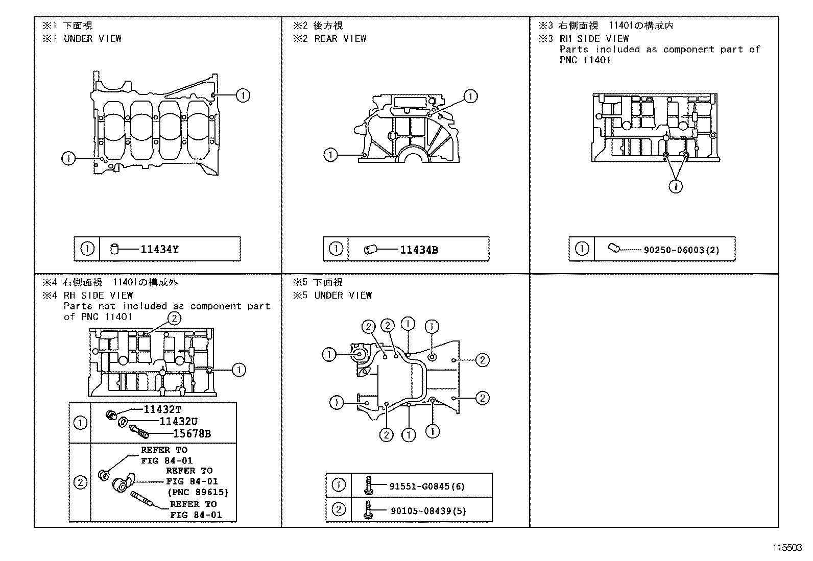 12156-26020 INSULATOR, OIL PAN product image
