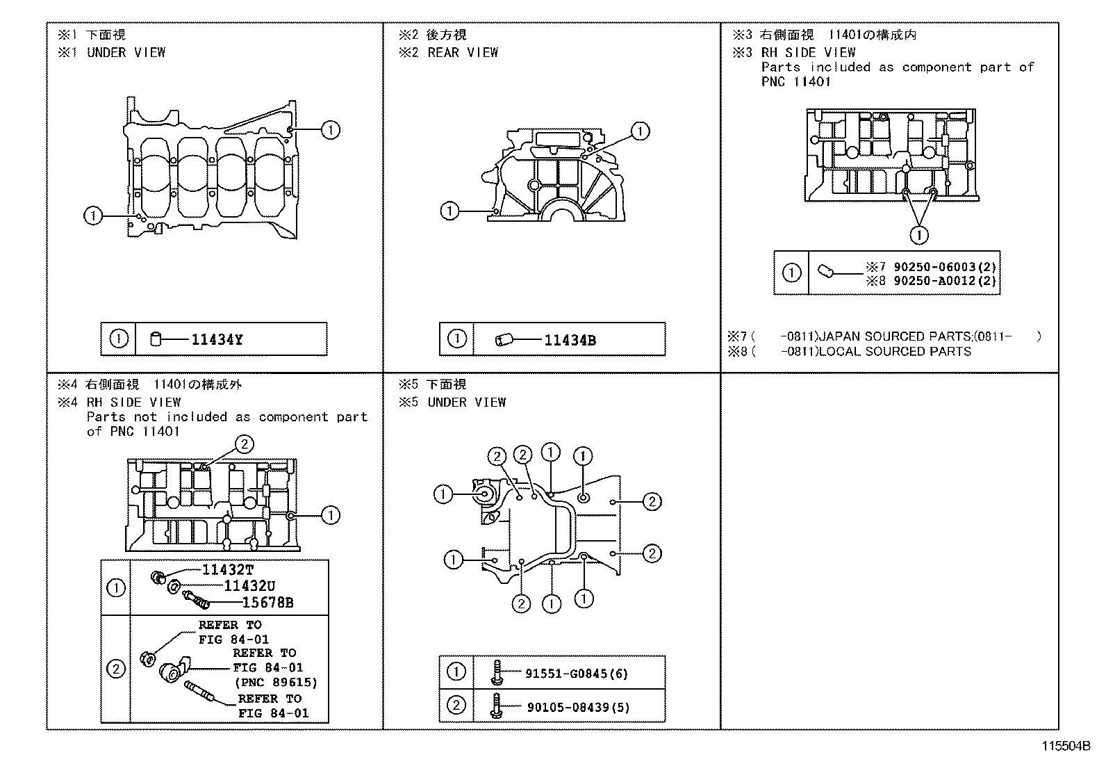 12156-26020 INSULATOR, OIL PAN product image