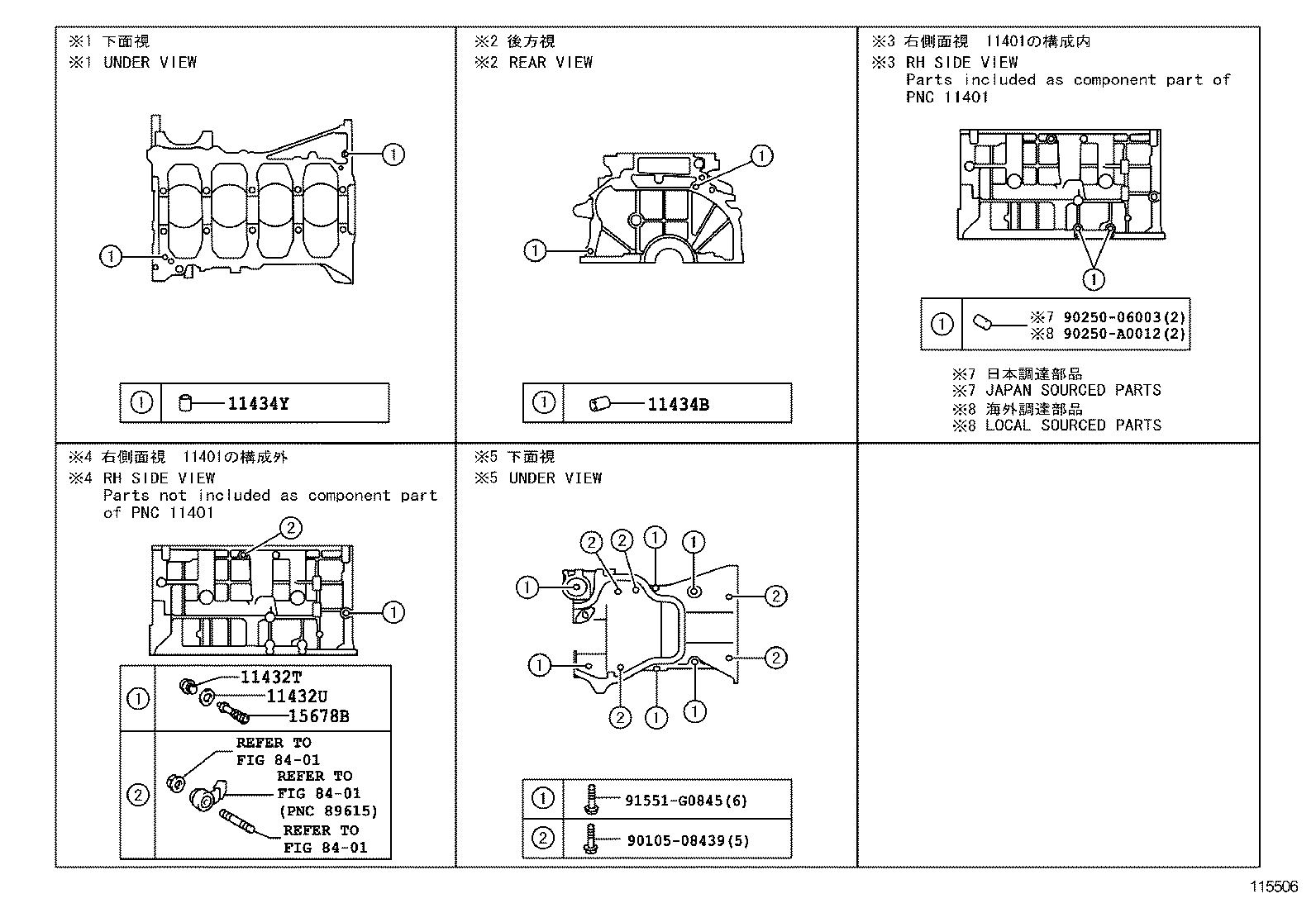 11420-36010 CRANKCASE ASSY, STIFFENING product image