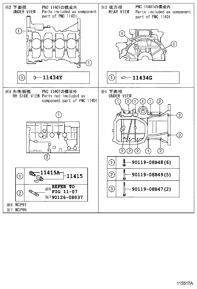 11409-40050 GUIDE, OIL LEVEL GAGE product image