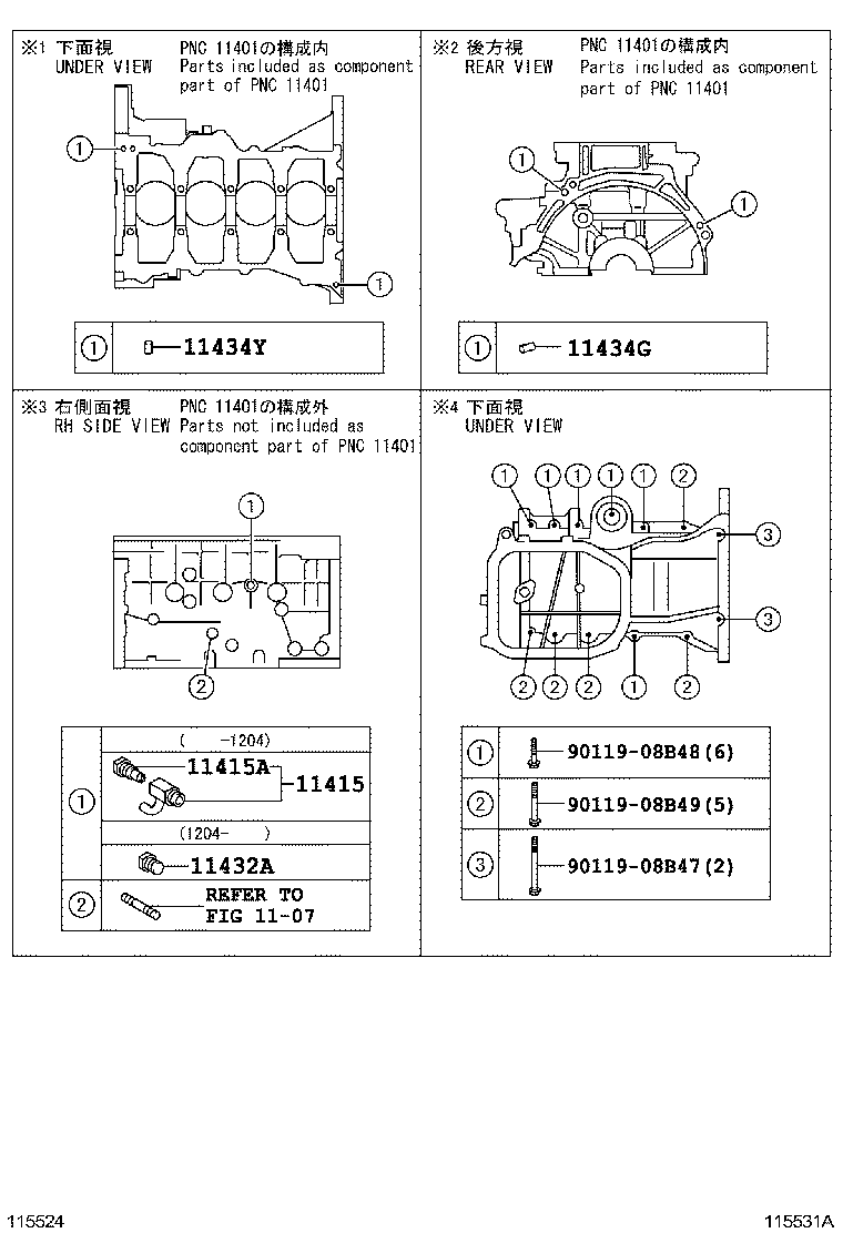 11410-39115 BLOCK SUB-ASSY, CYLINDER product image
