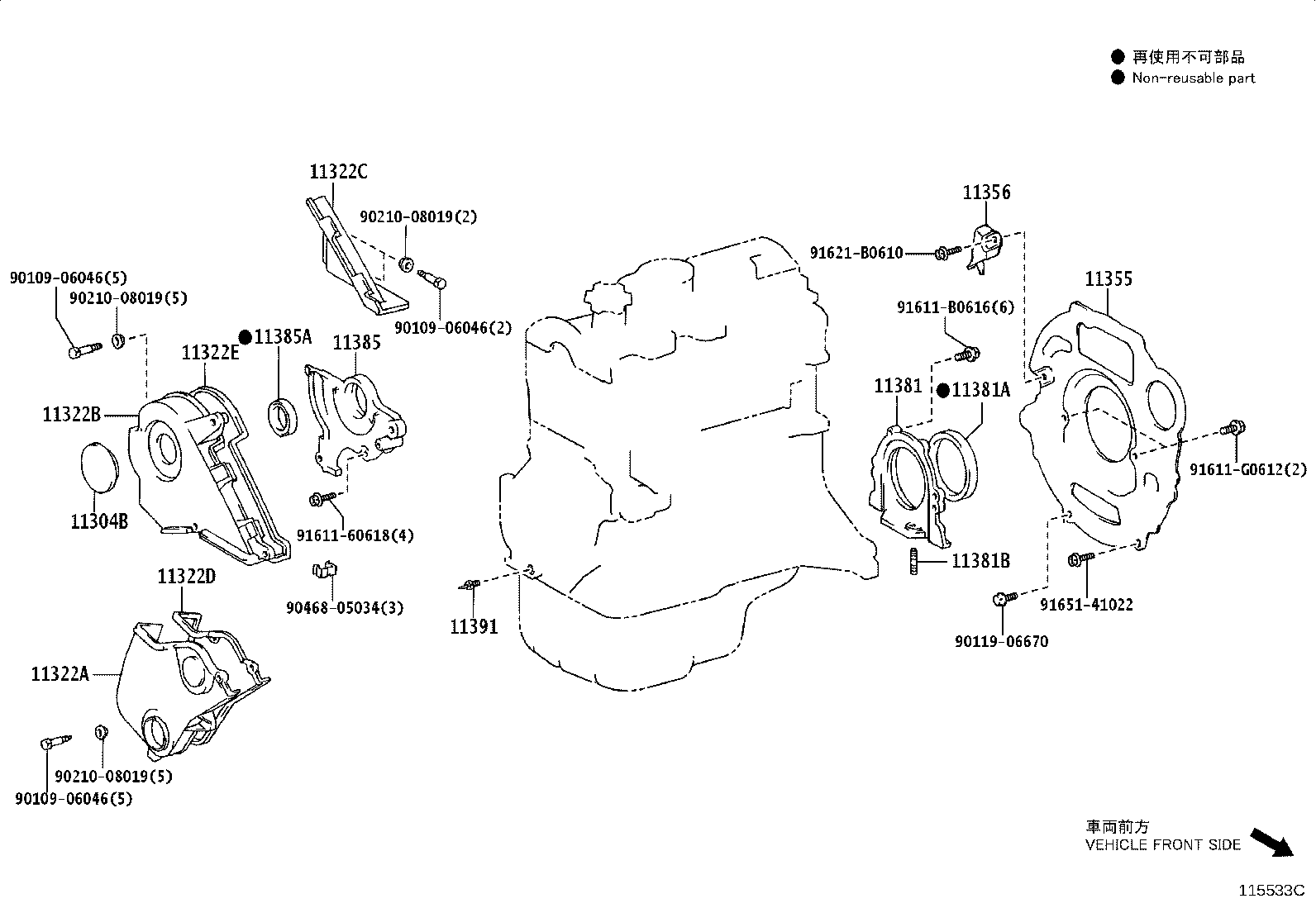 11310-0T020 COVER SUB-ASSY, TIMING CHAIN OR BELT product image