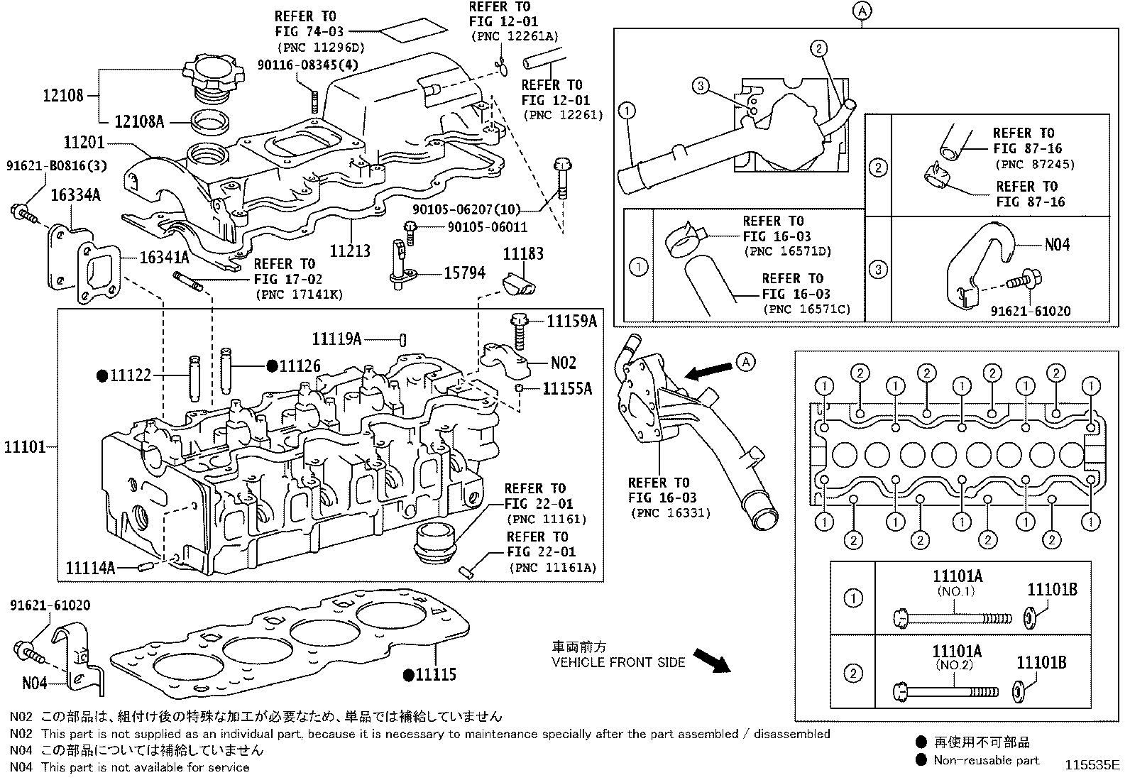 15678-0T010 FILTER, OIL CONTROL VALVE product image