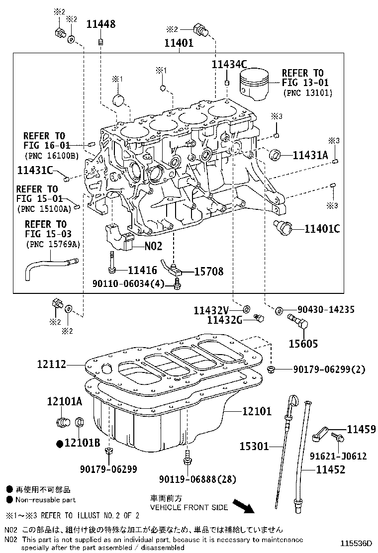 11410-39115 BLOCK SUB-ASSY, CYLINDER product image