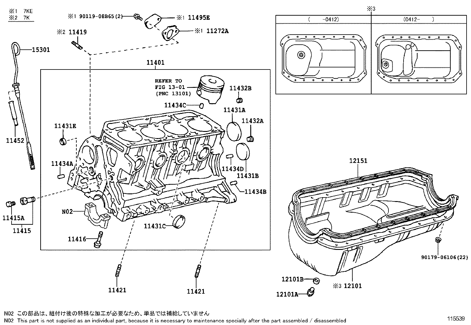 11401-69845 BLOCK SUB-ASSY, CYLINDER product image
