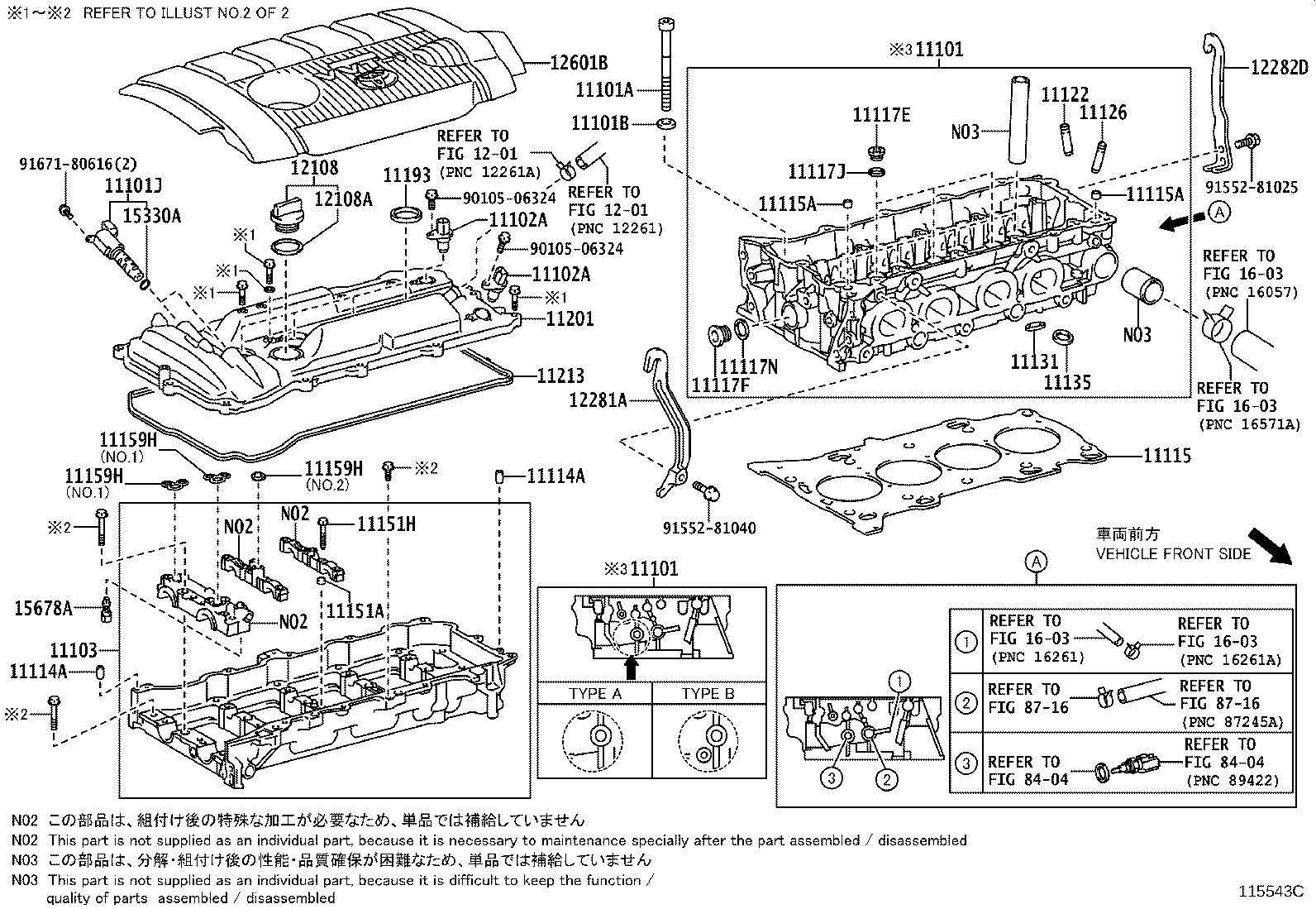 12601-36020 COVER SUB-ASSY, ENGINE, NO.1 product image