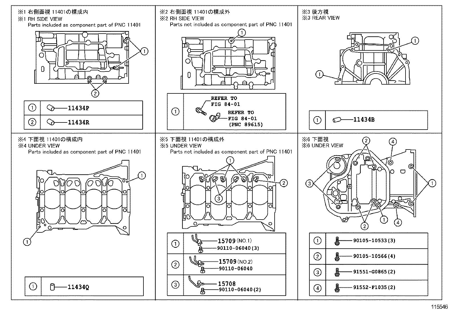 11420-36010 CRANKCASE ASSY, STIFFENING product image