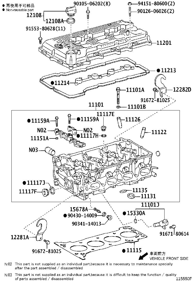 11201-75052 COVER SUB-ASSY, CYLINDER HEAD product image